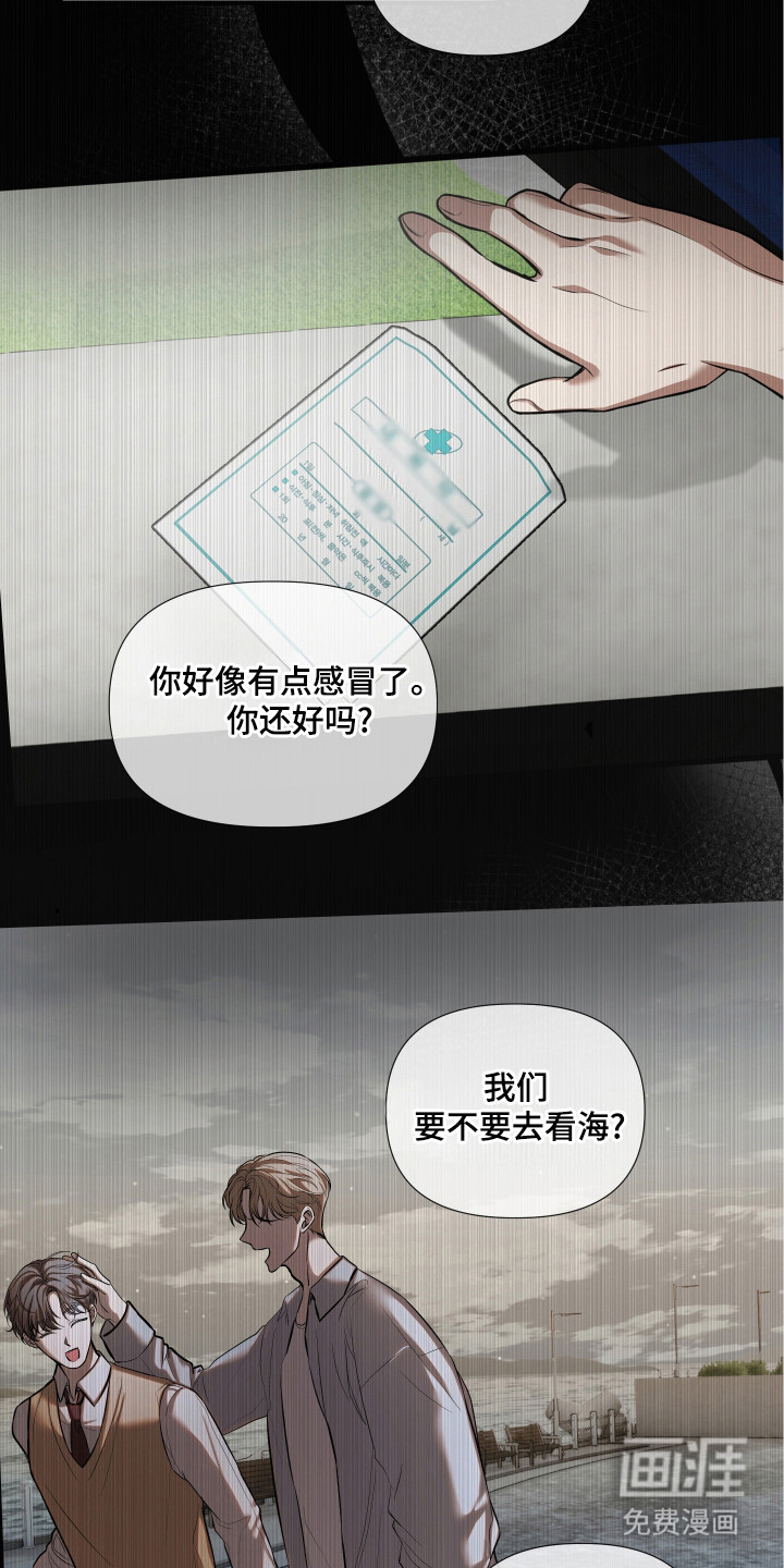 第22话17
