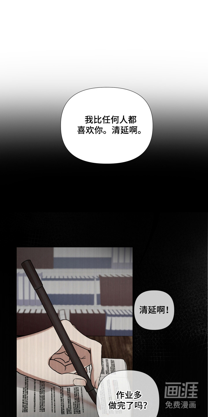 第22话16