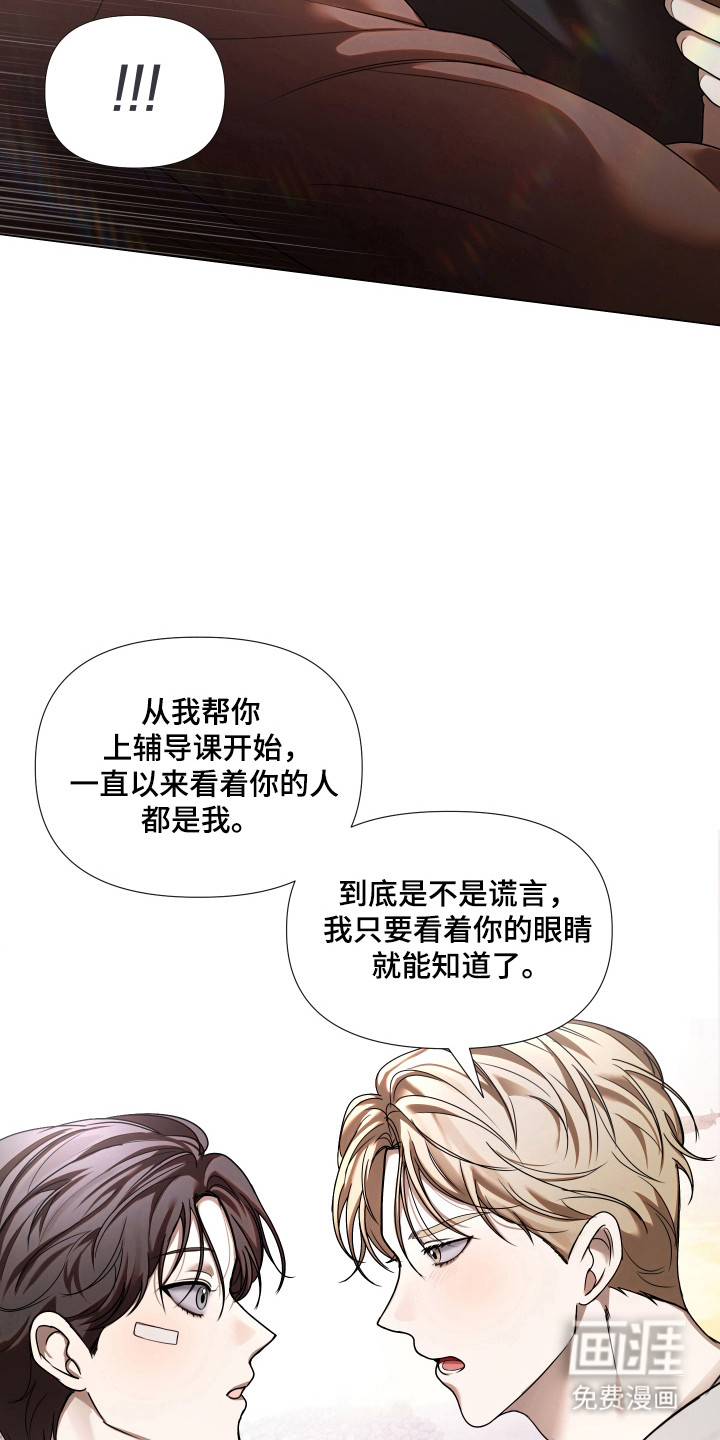 第22话13