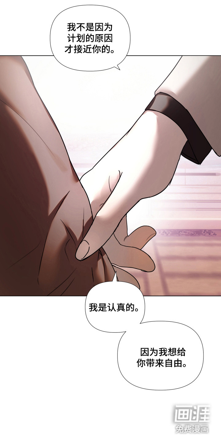 第22话8