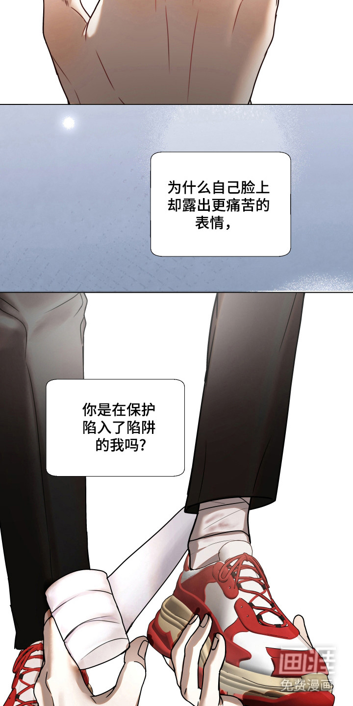 第22话23
