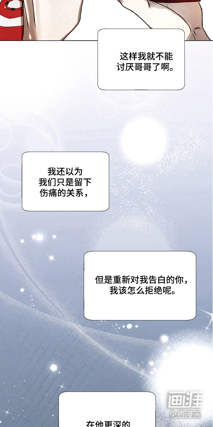 第22话24