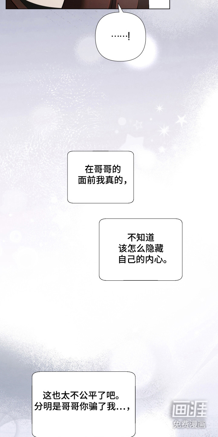 第22话21