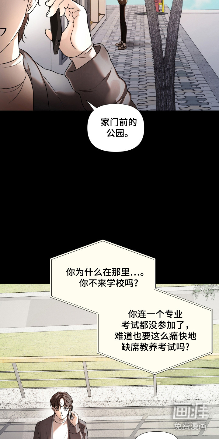 第21话22