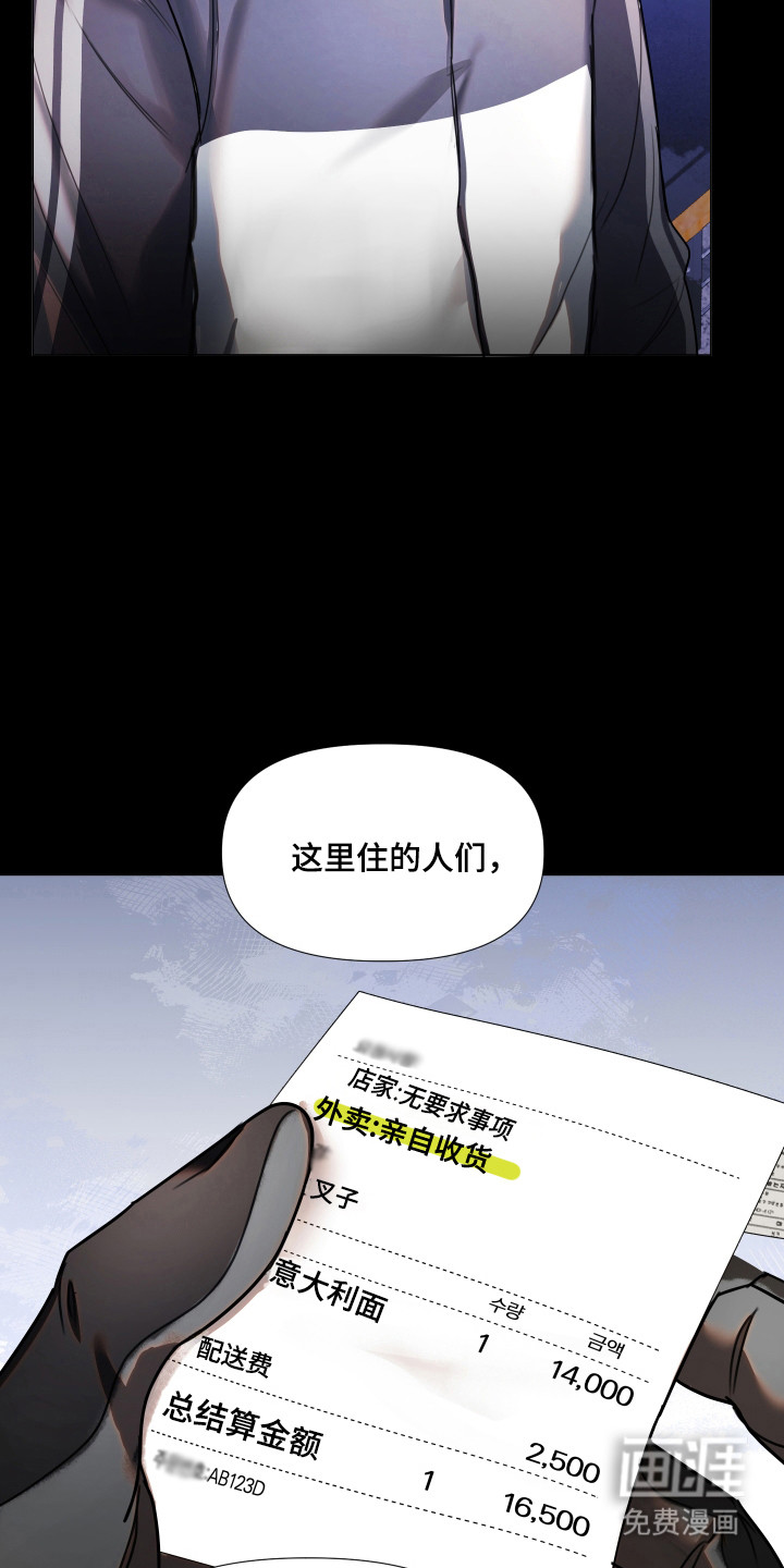 第21话9