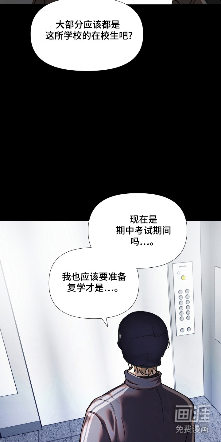 第21话10