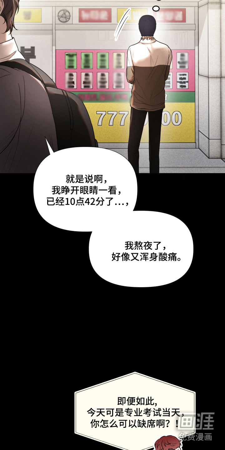 第21话20