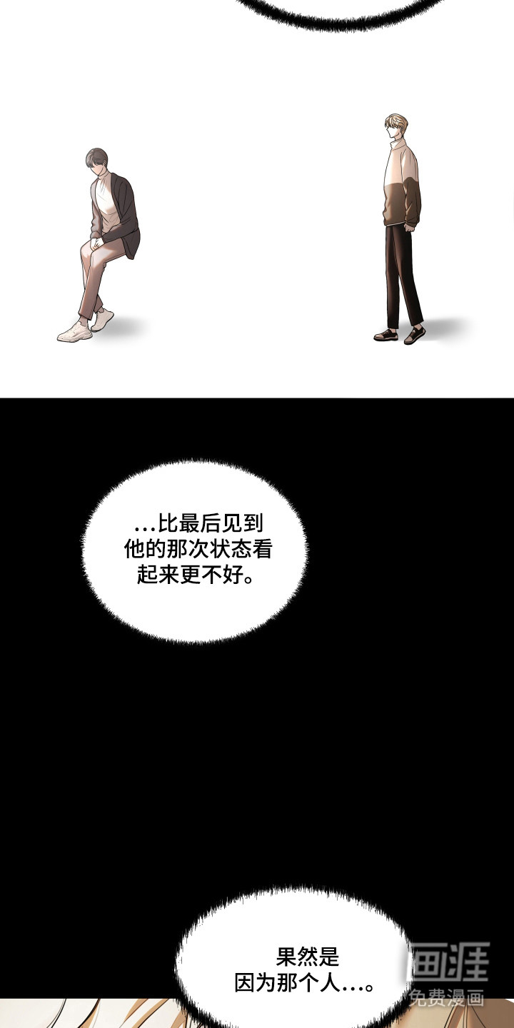 第21话26