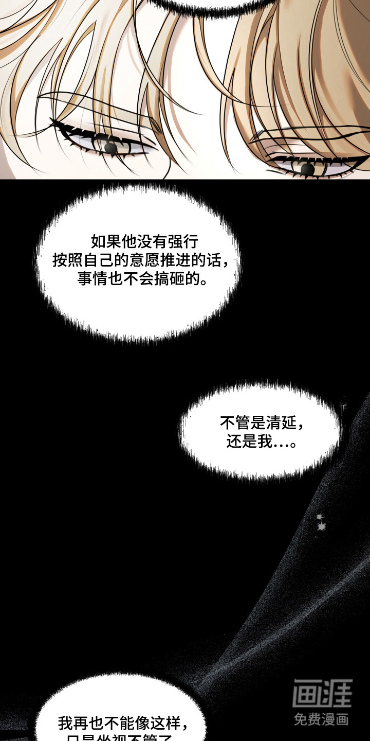 第21话27