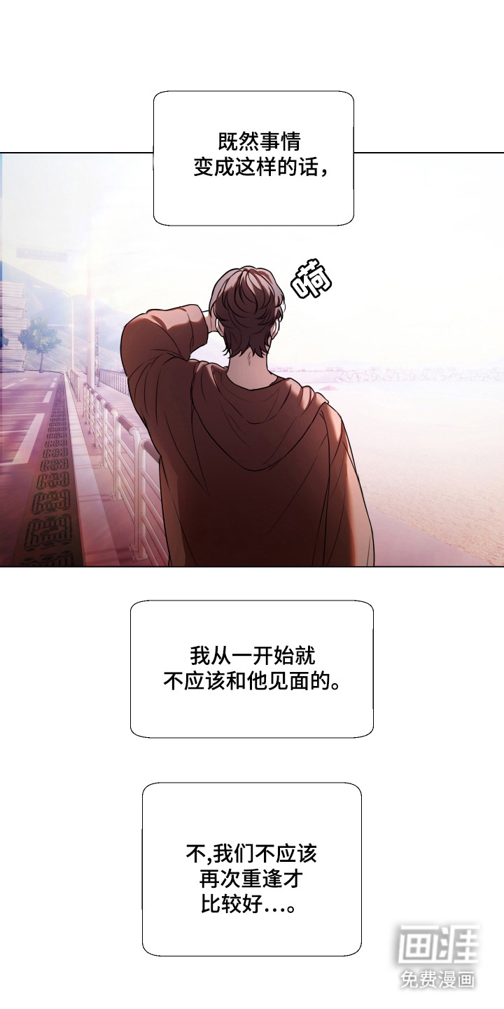第21话6