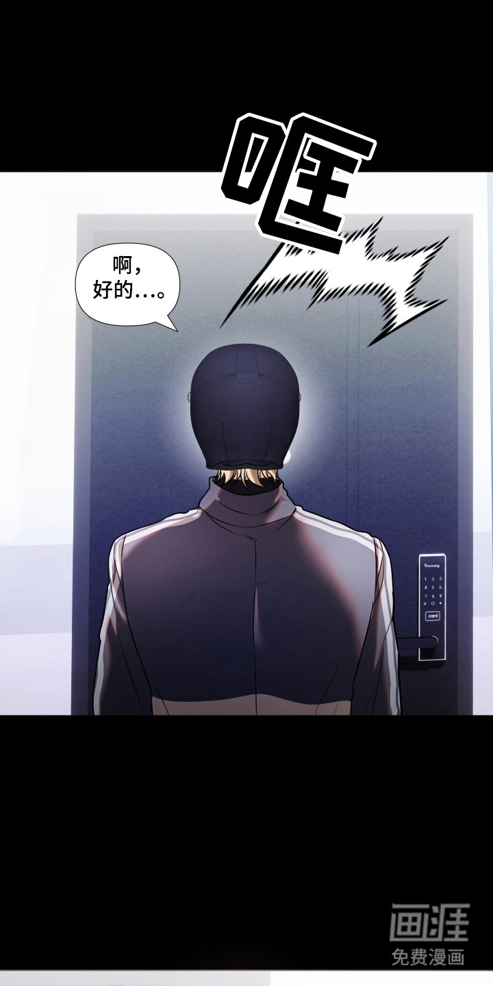 第21话16