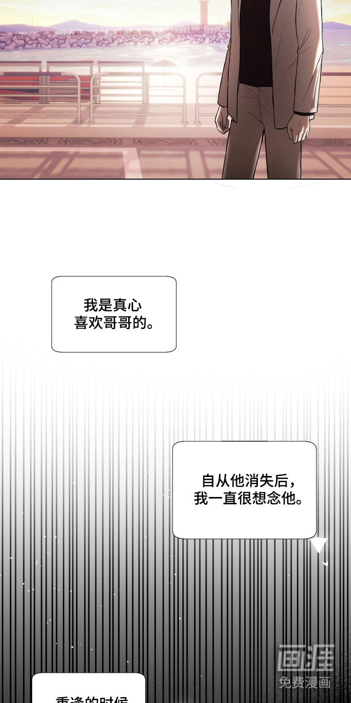 第21话3
