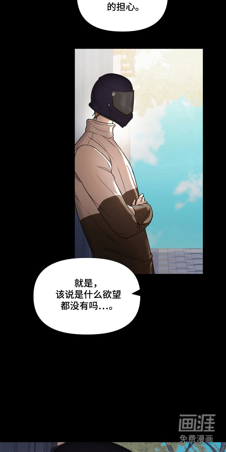 第21话24