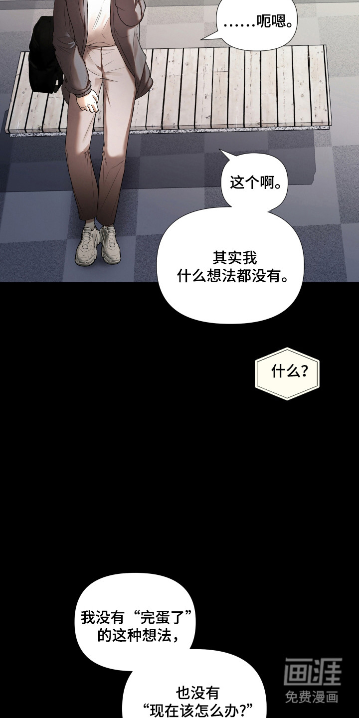第21话23
