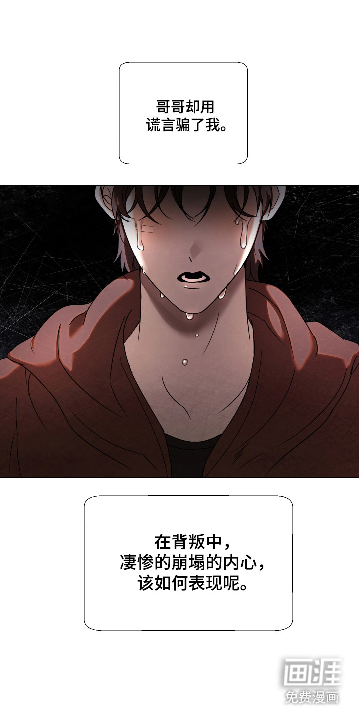 第21话5