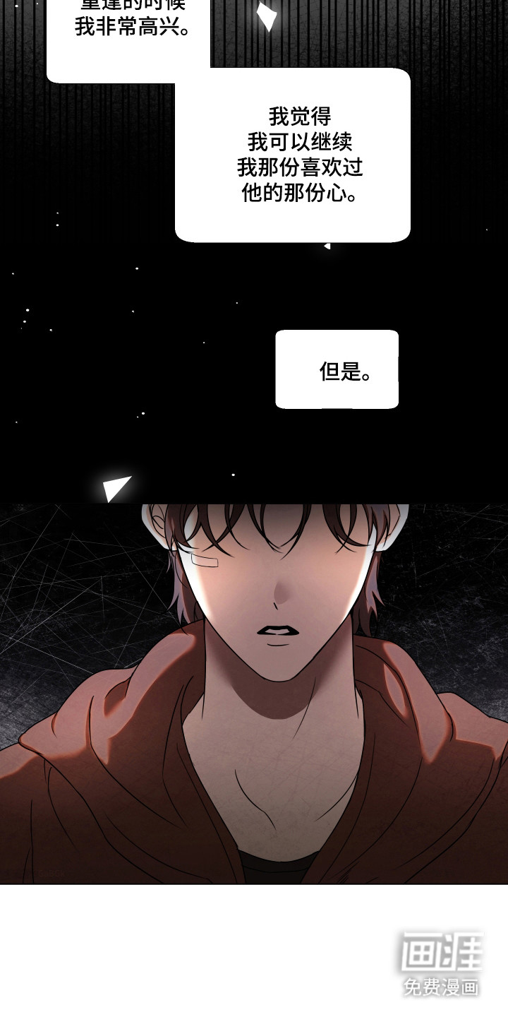 第21话4