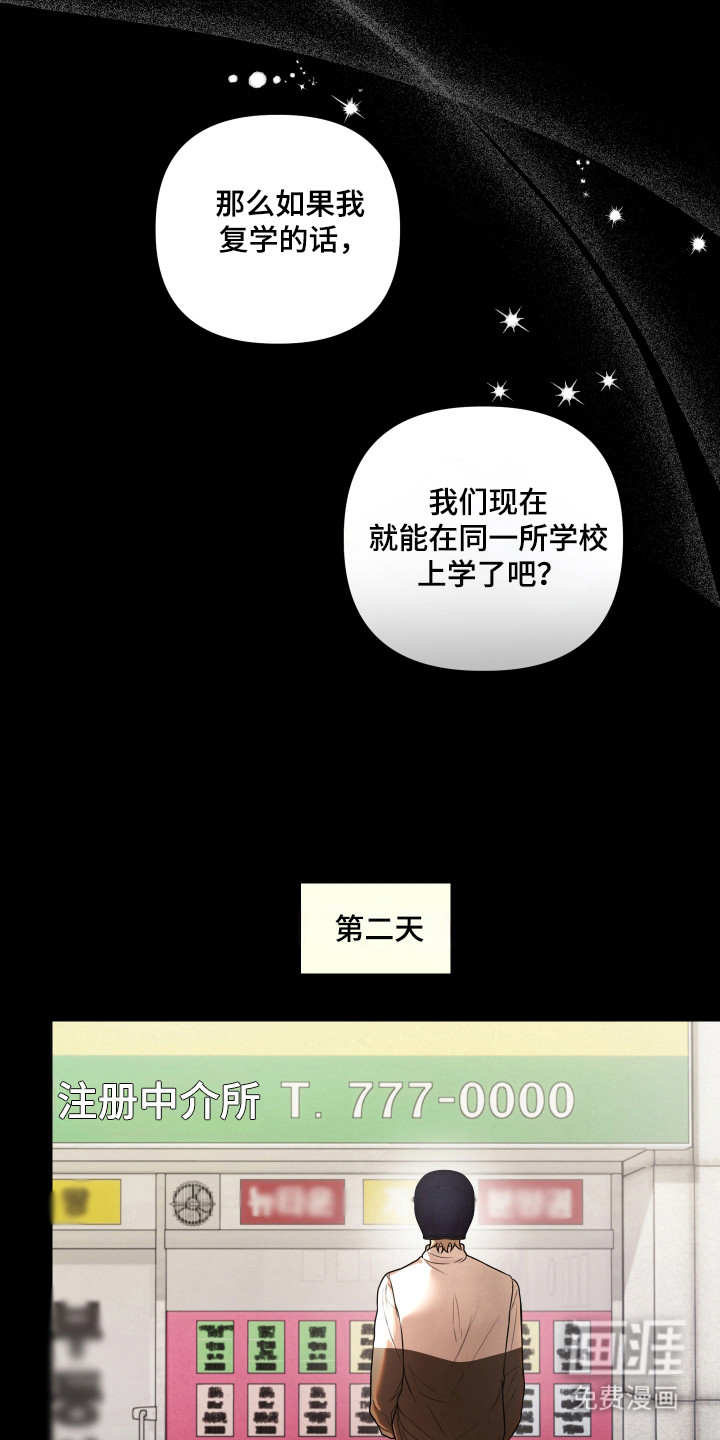 第21话18