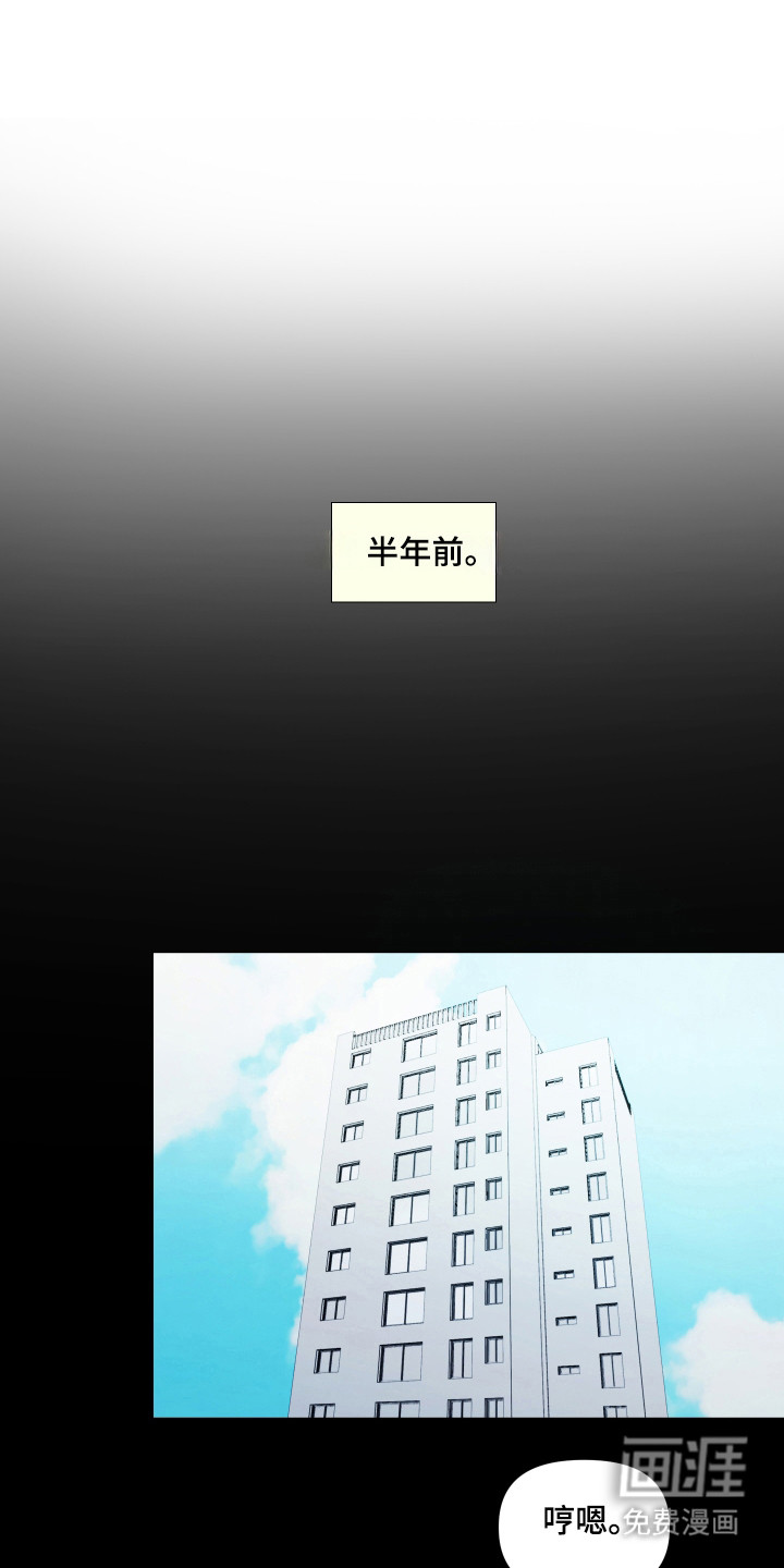 第21话7