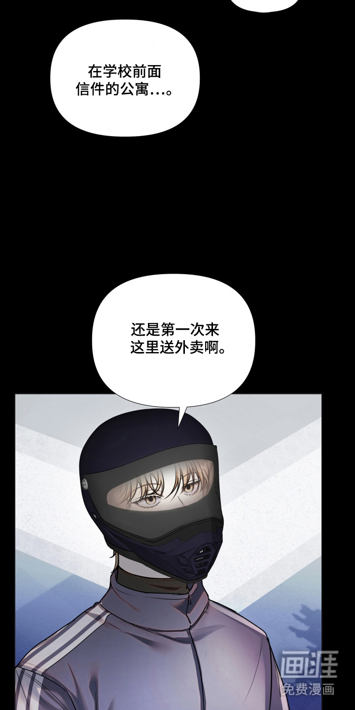 第21话8