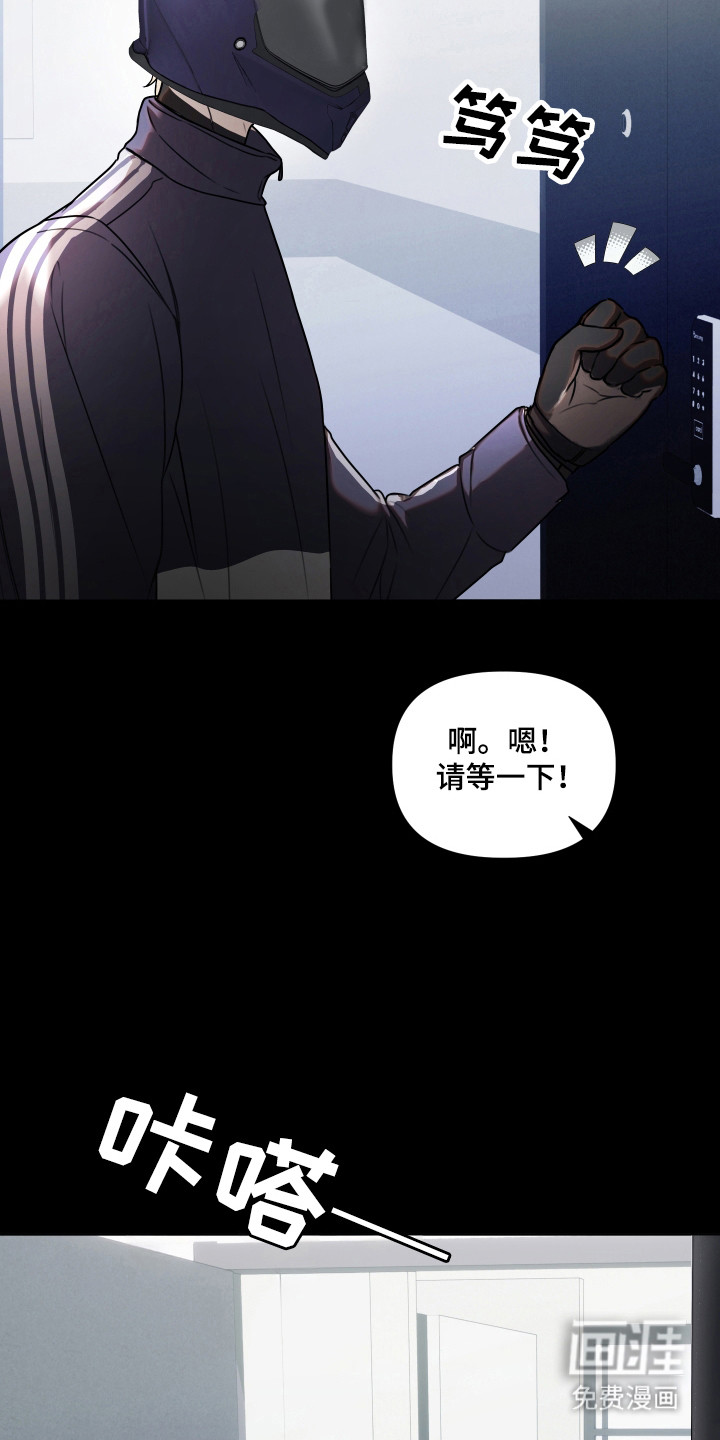 第21话12