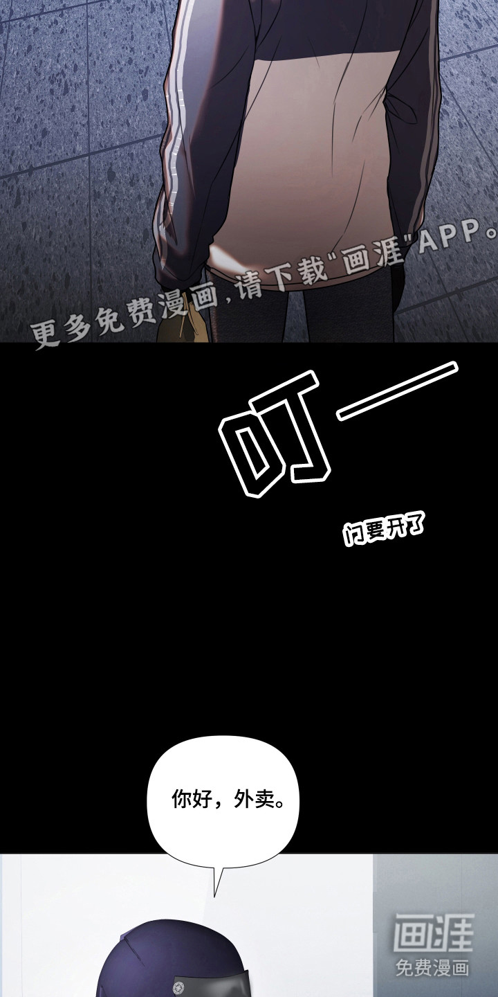 第21话11