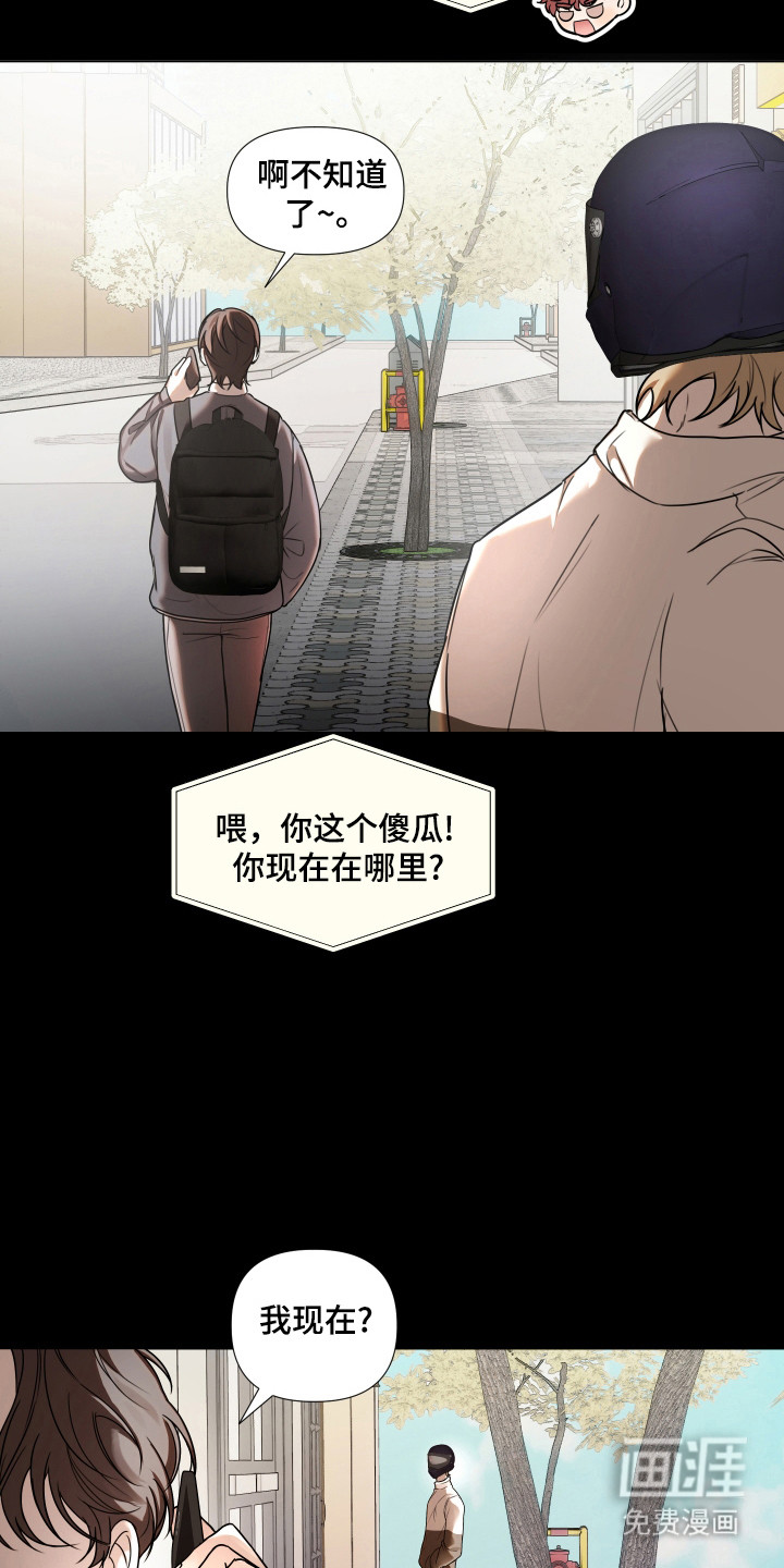 第21话21