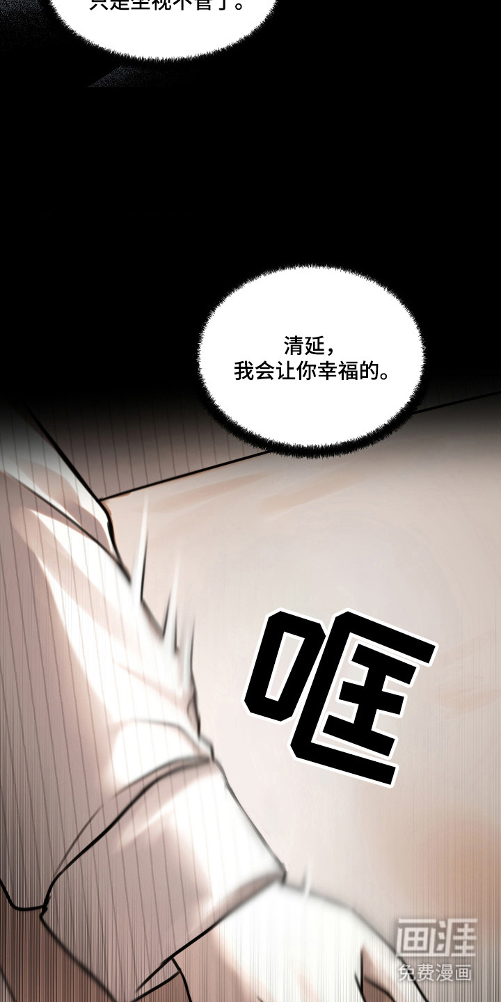 第21话28