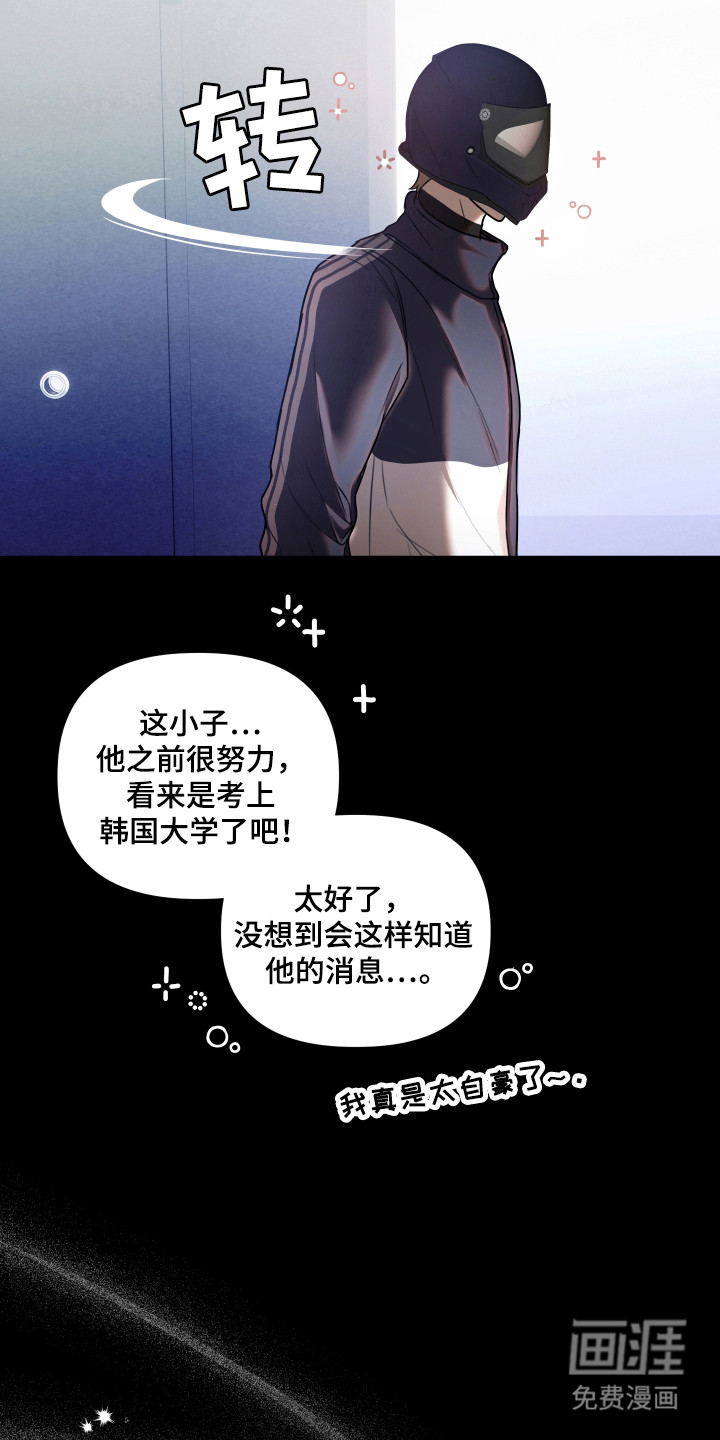 第21话17