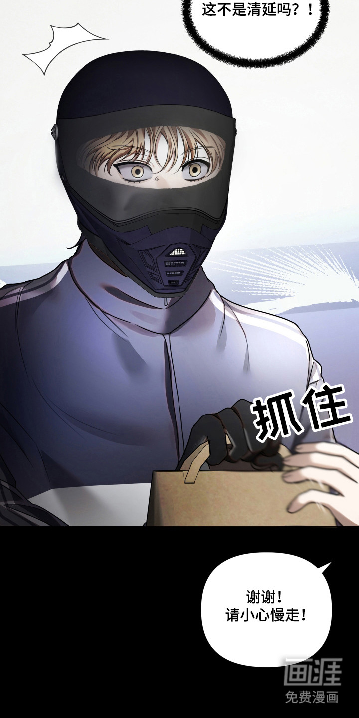 第21话14