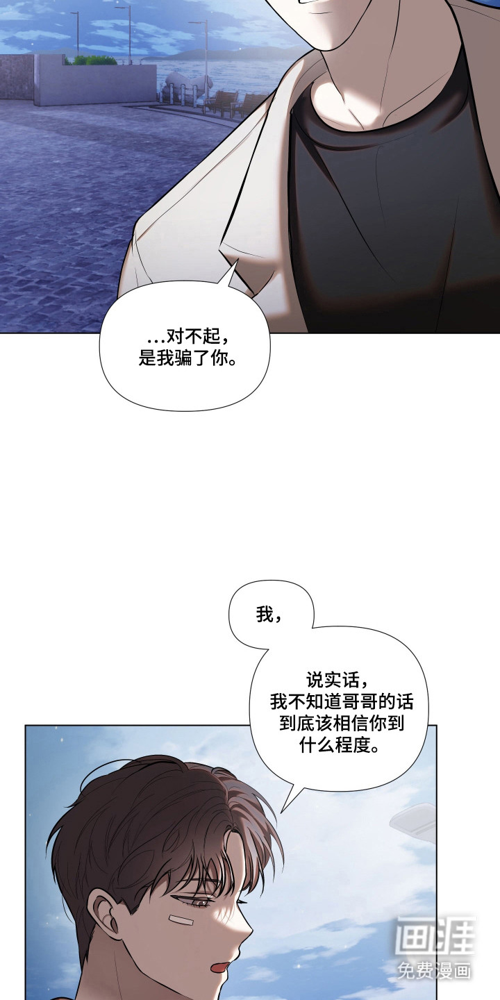 第20话3