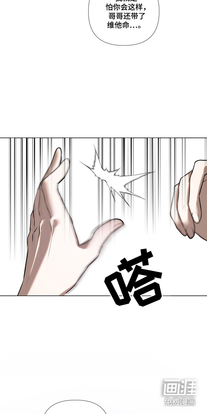 第20话22