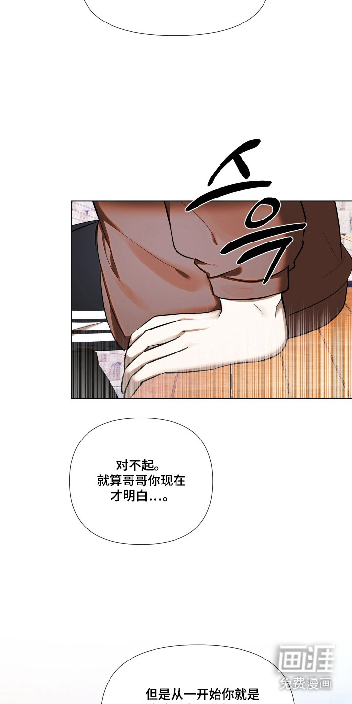第20话26