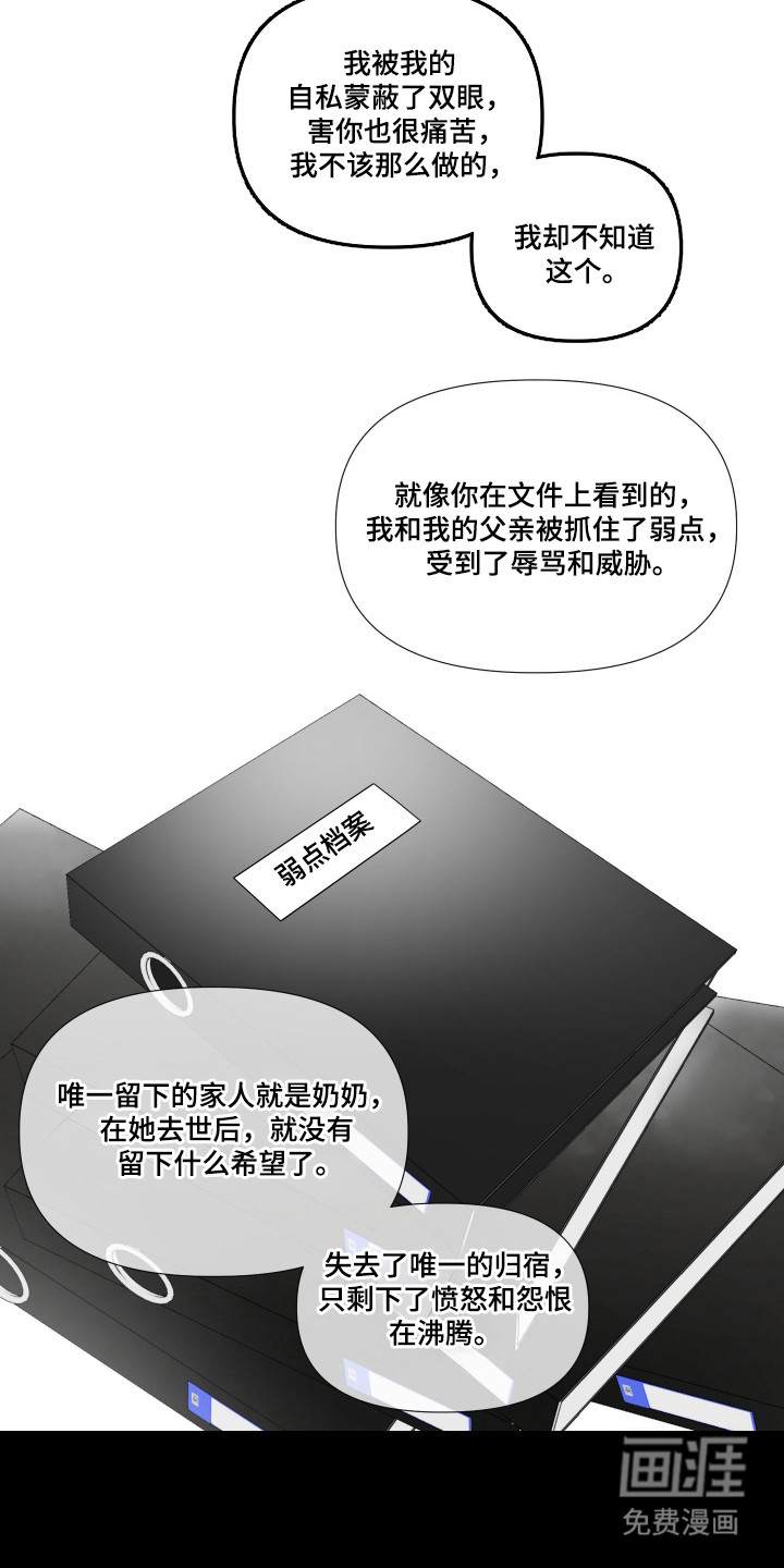 第20话7