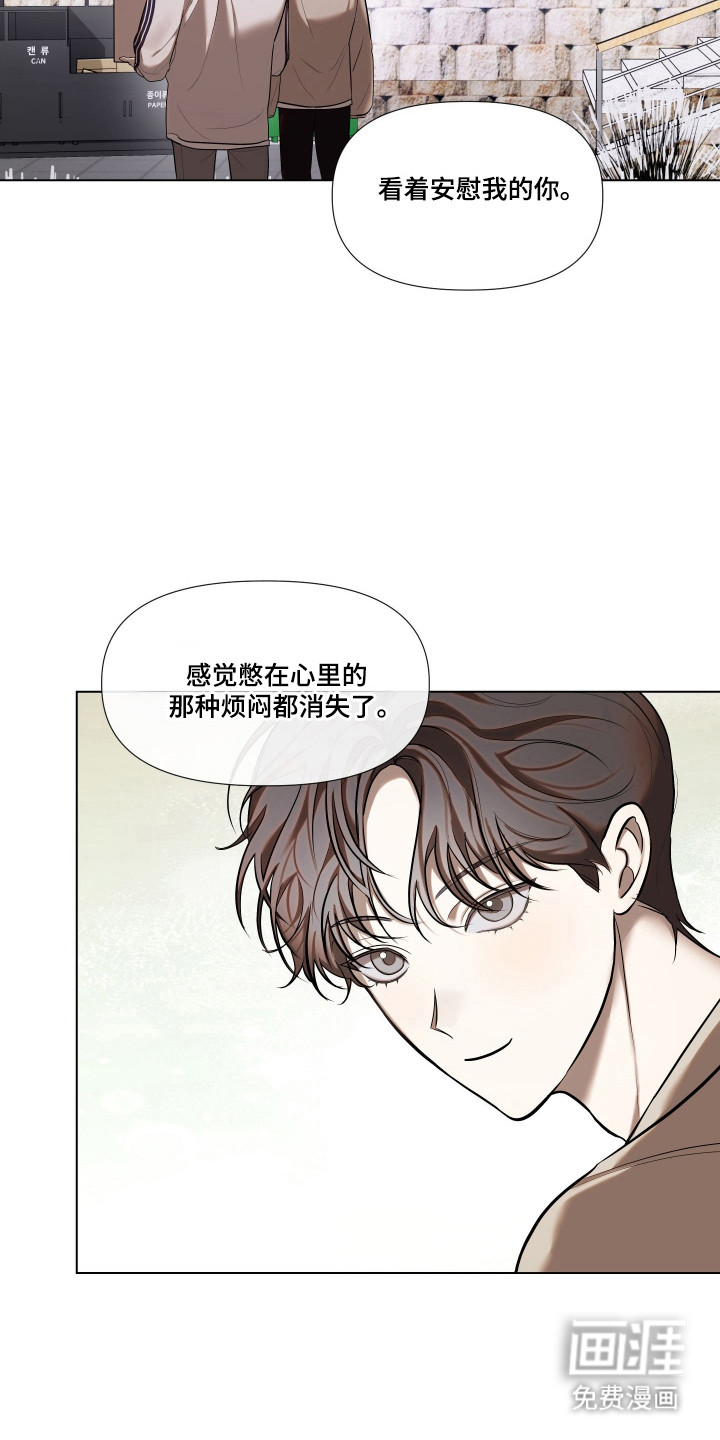 第20话17
