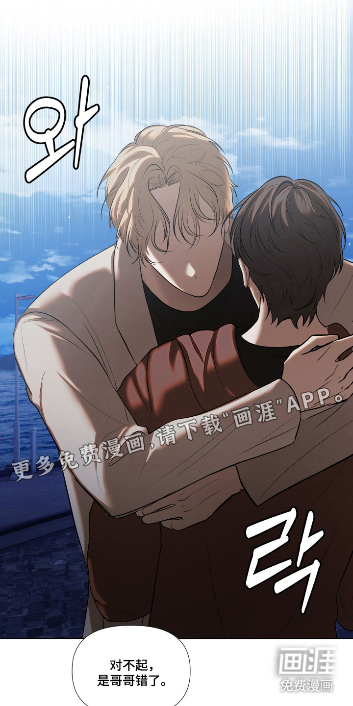 第20话5