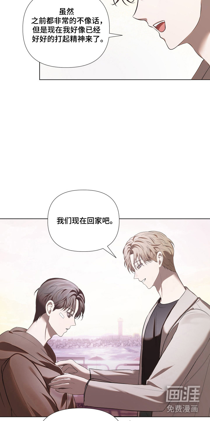 第20话20