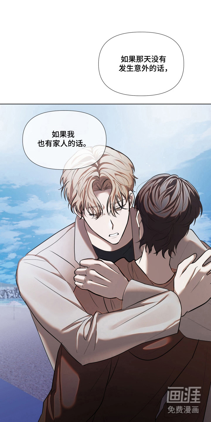第20话10