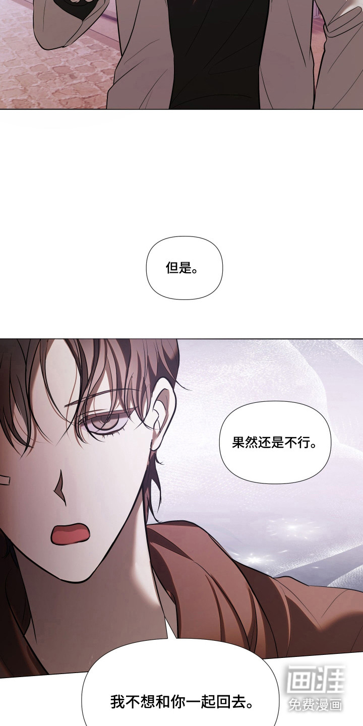 第20话25
