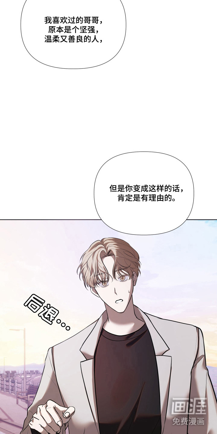 第20话24