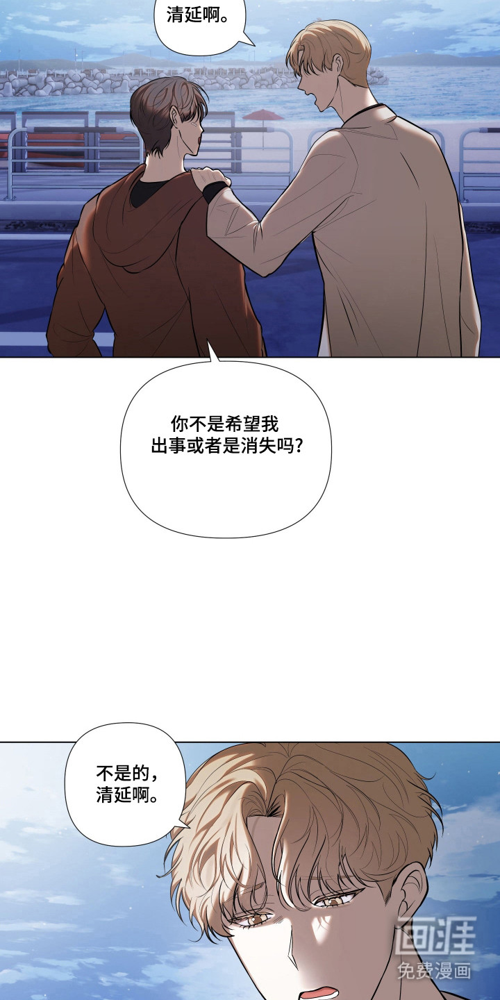 第20话2