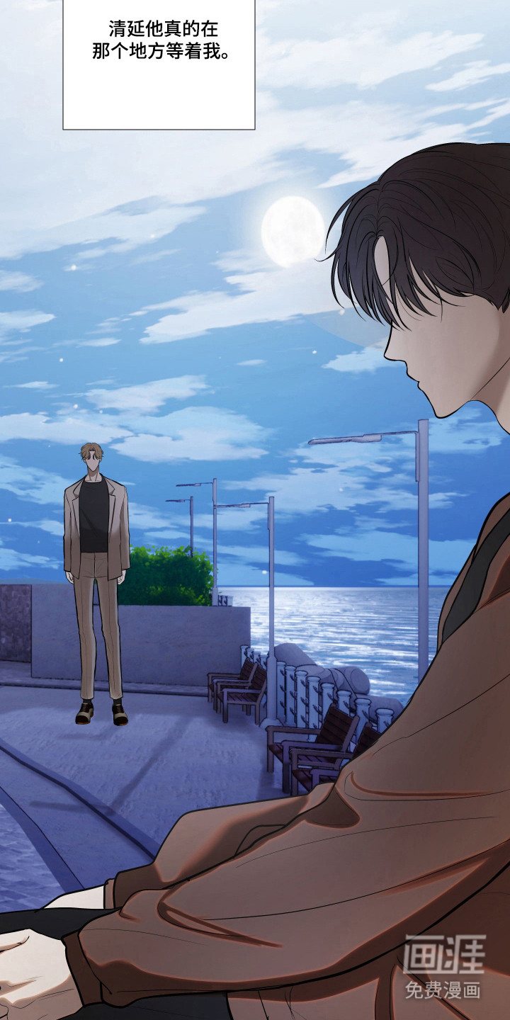 第19话26