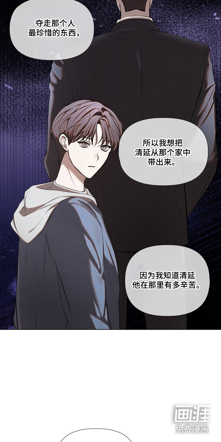 第19话9