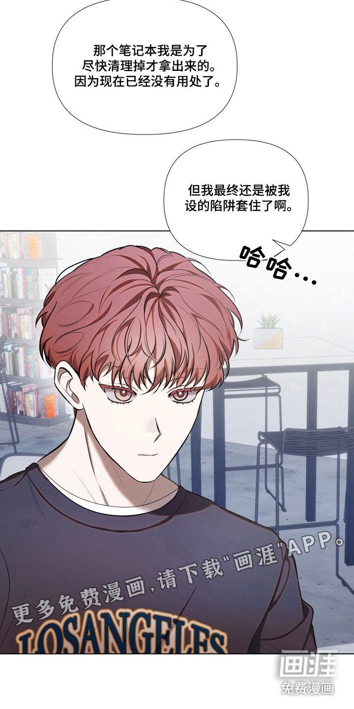 第19话11