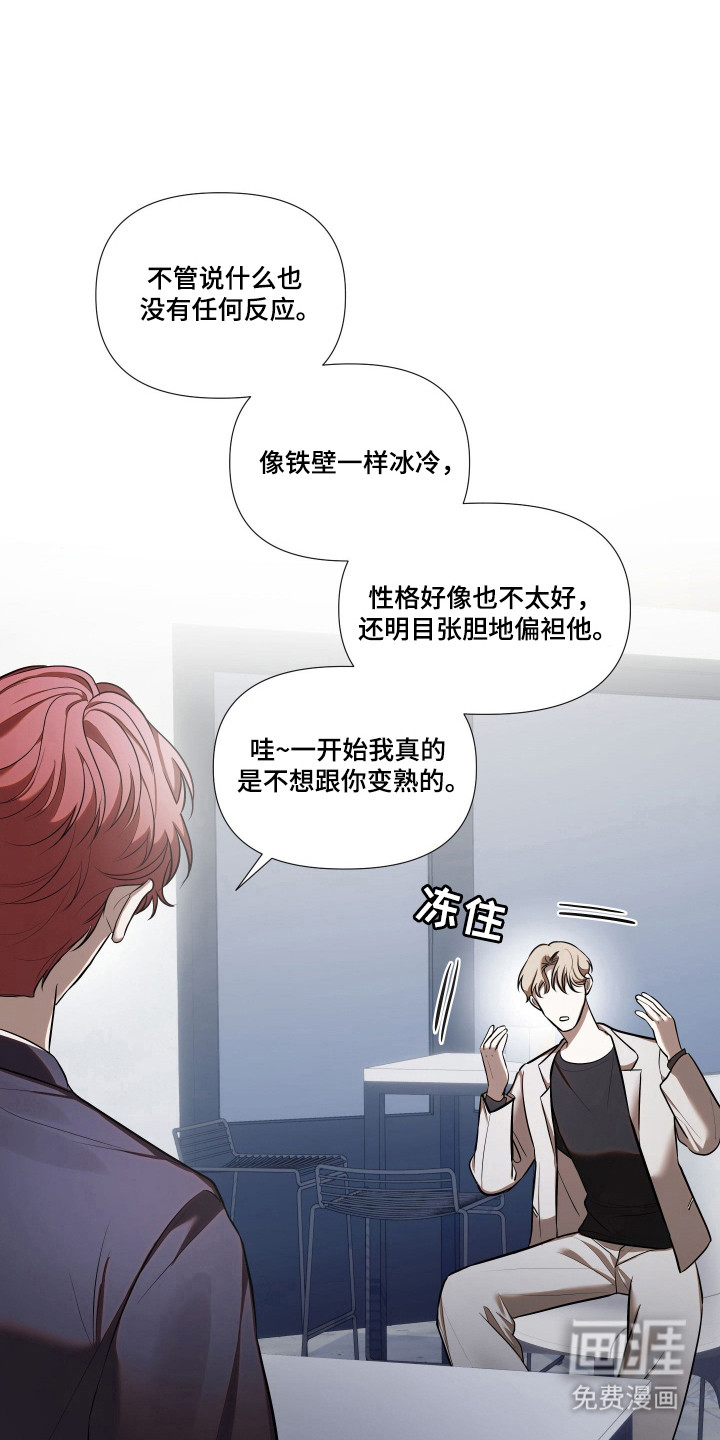第19话15