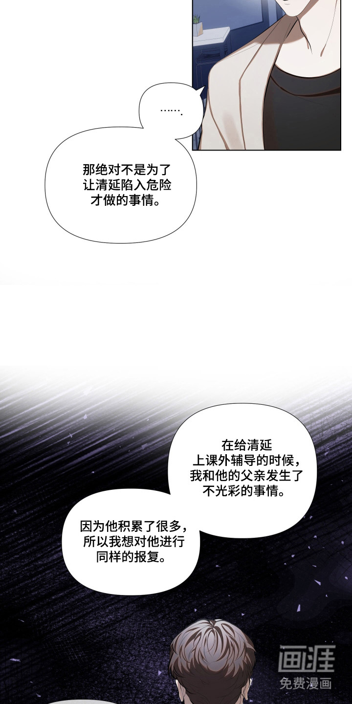 第19话8