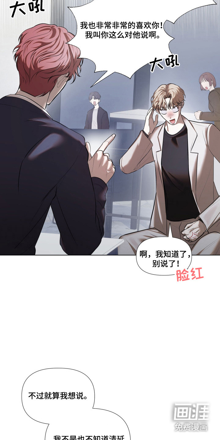 第19话18