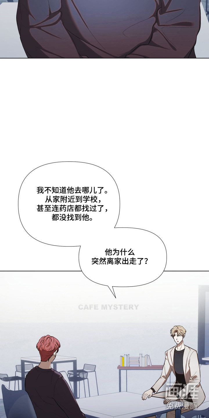 第19话3