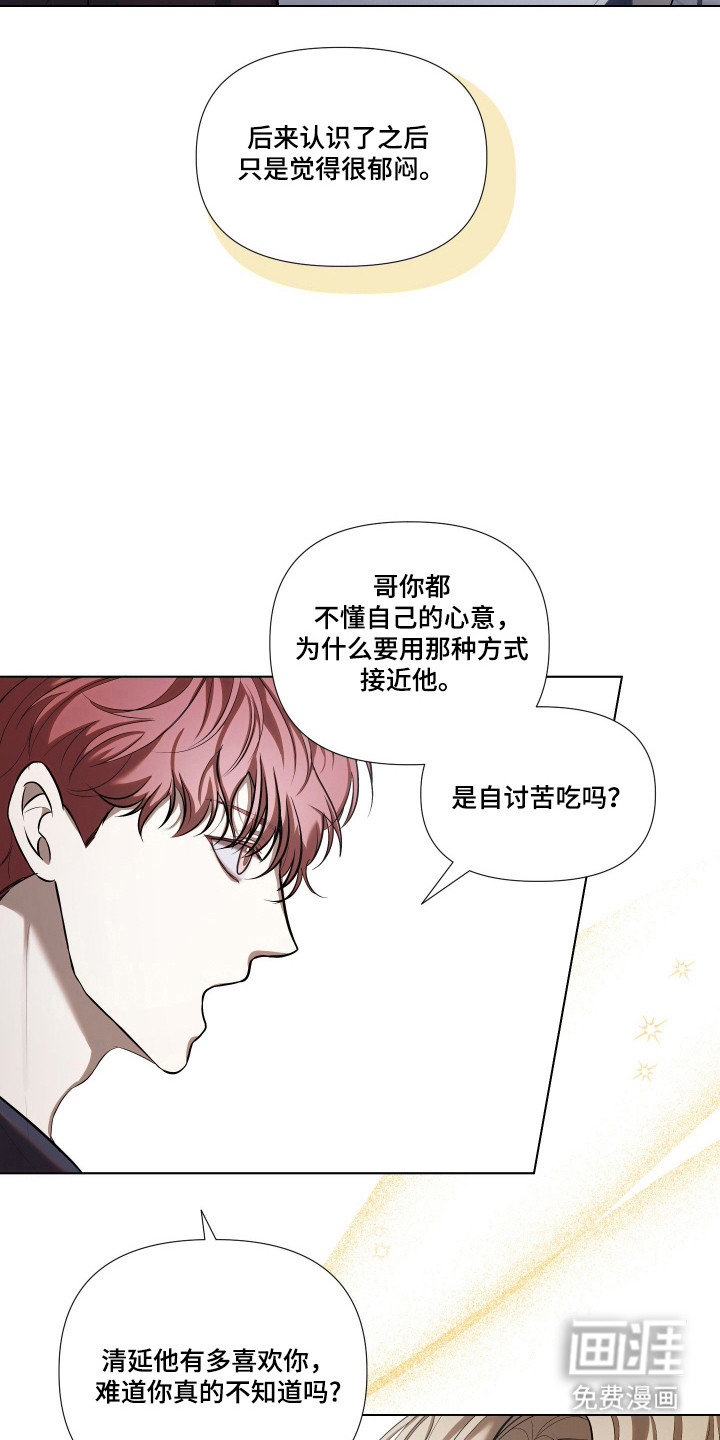 第19话16