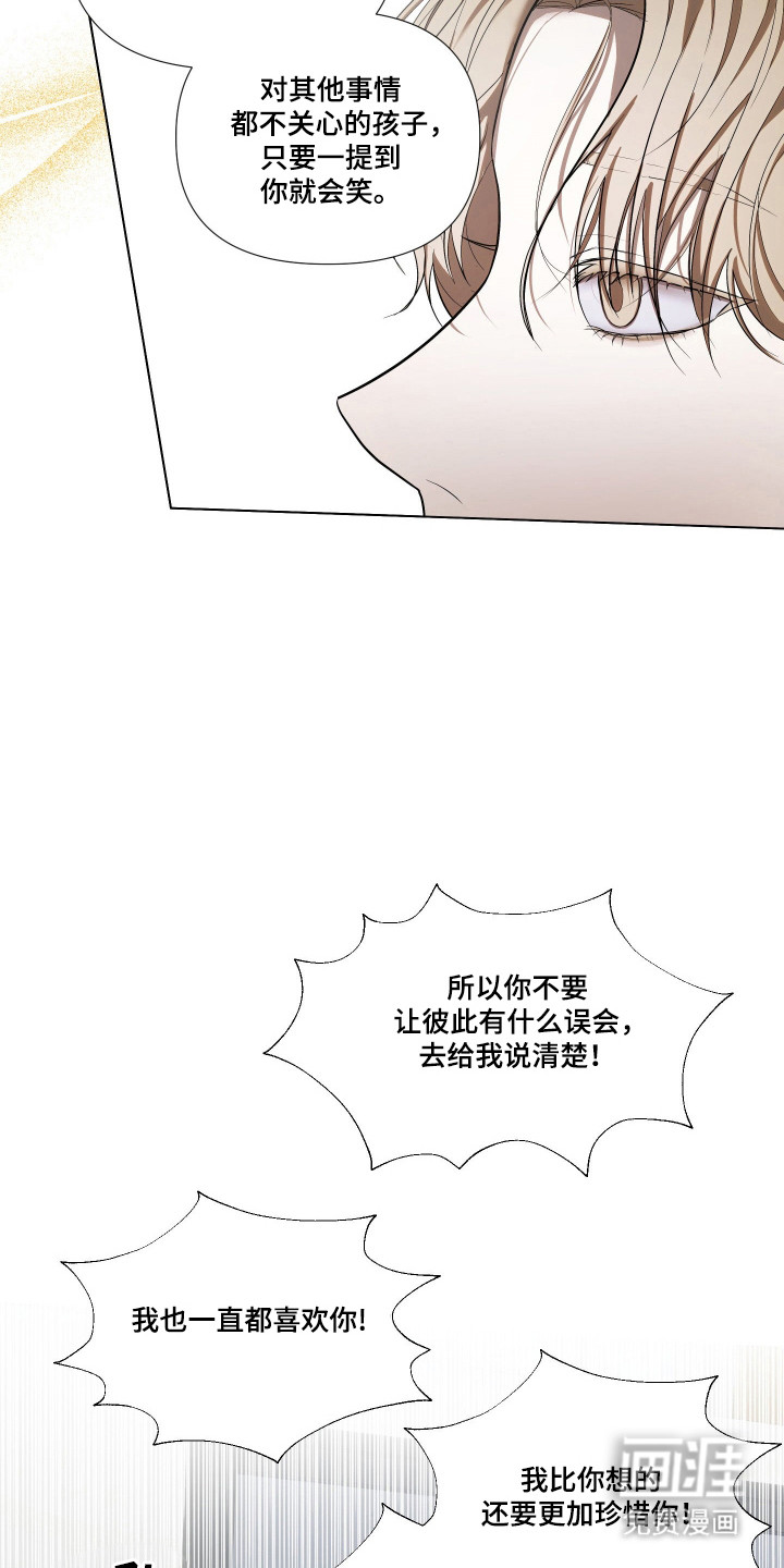 第19话17