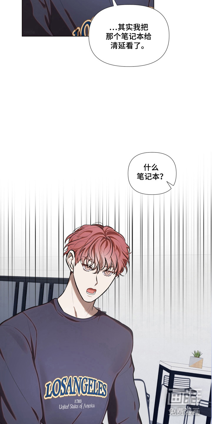 第19话5